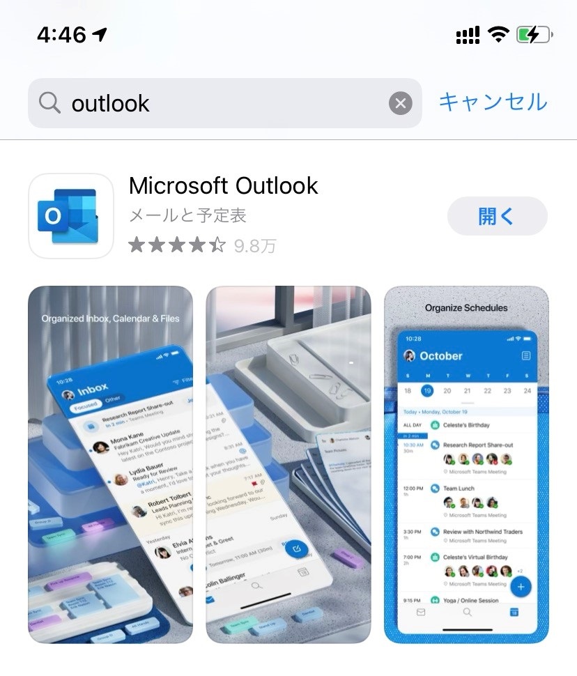 outlook1.jpg