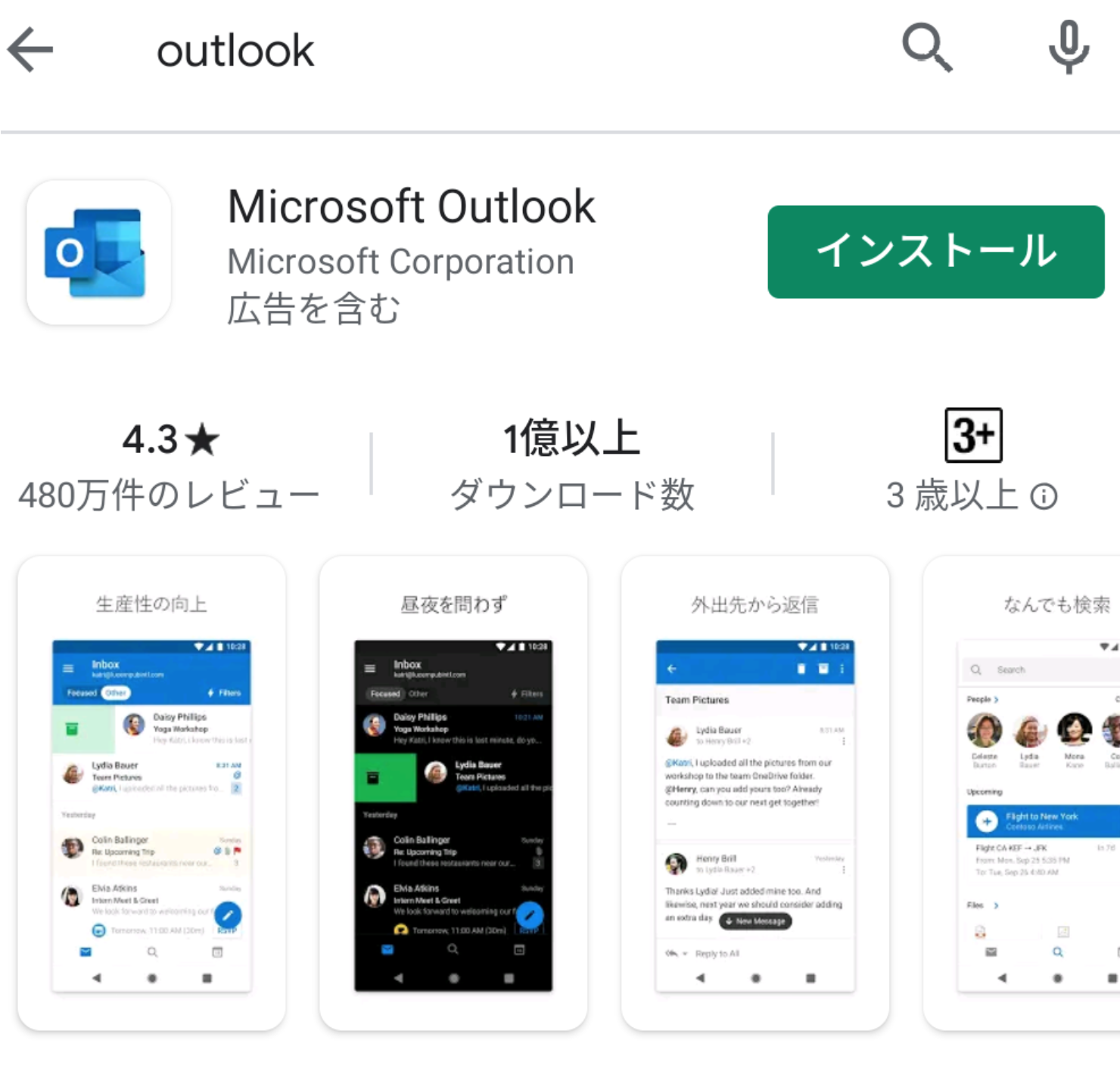 outlook-9.png